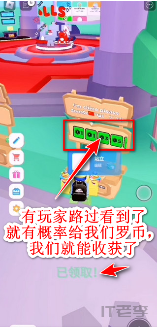 罗布乐思roblox国际服最新版2024